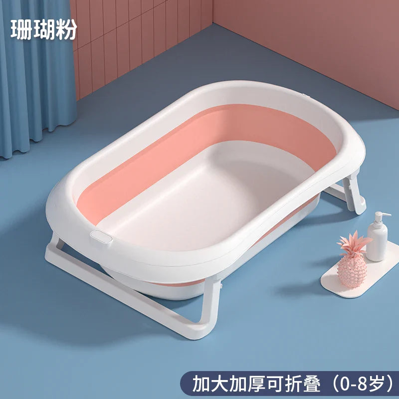 Cute Baby bath tub